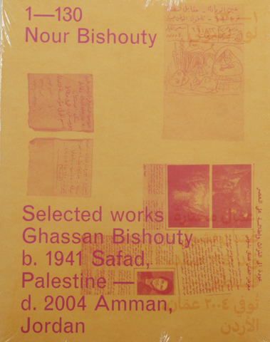 Art Metropole 1-130: Selected works Ghassan Bishouty b. 1941 Safad, Palestine-d. 2004 Amman, Jordan